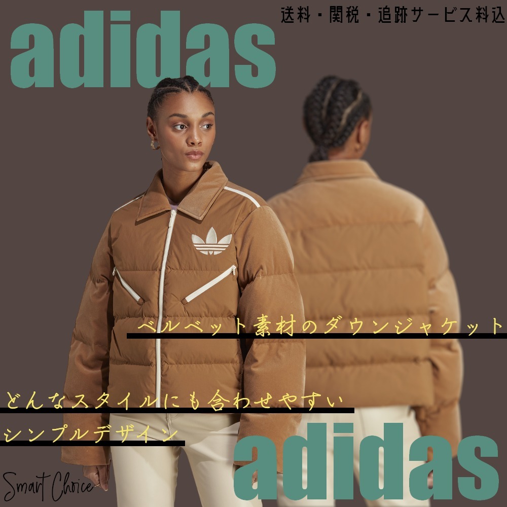 【Adidas】Adicolor 70s ベルベット ダウンジャケット