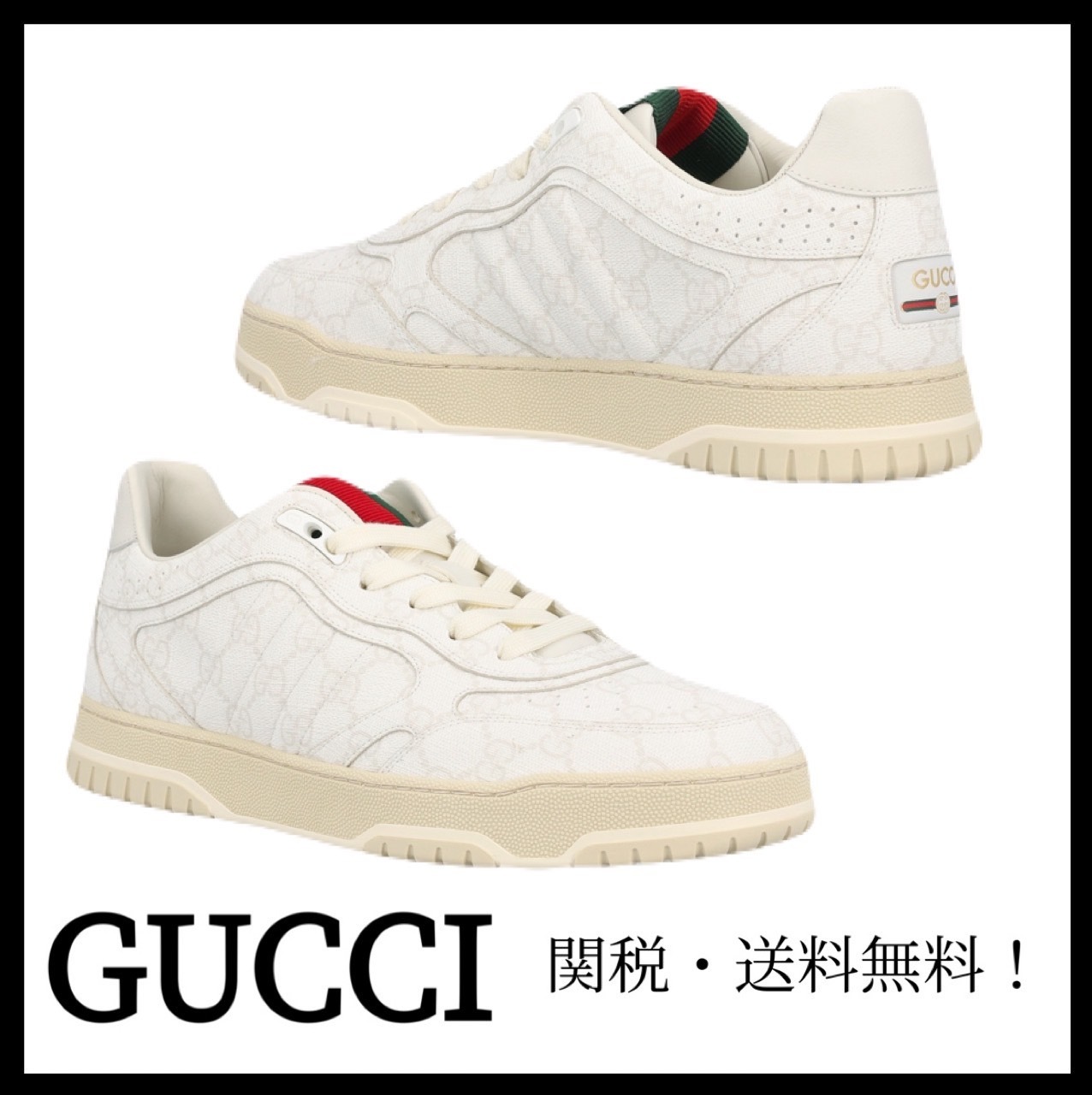 ＊GUCCI＊ リウェブ スニーカー 関税・送料込み