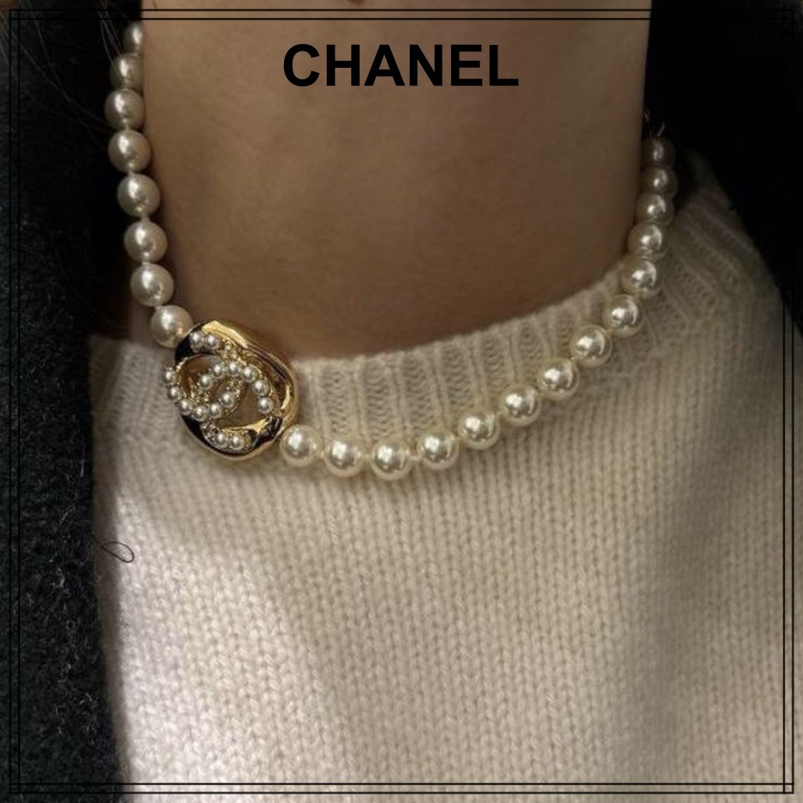 エレガント【CHANEL】大人可愛い 華やかな首元に パール