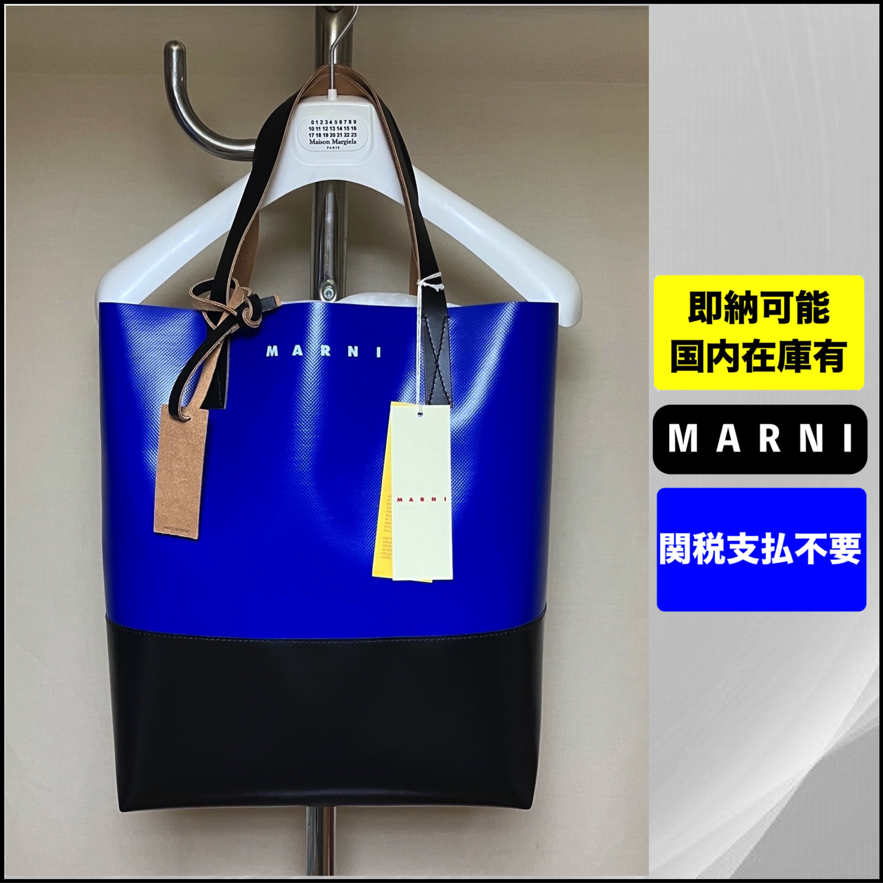 国内発送 MARNI PVC トートバッグ 青黒 鞄 定番バッグ ブラック