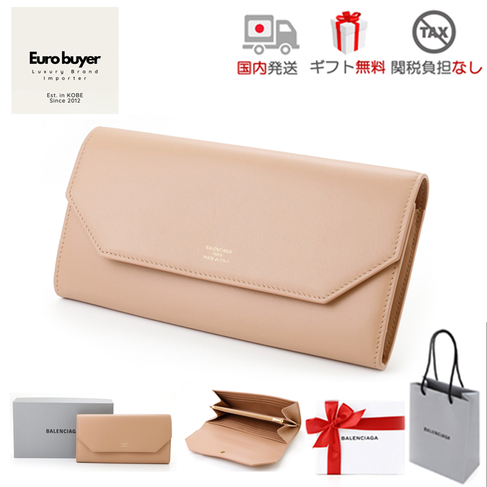 【国内発送】BALENCIAGA 736732 ENVELOPE 長財布 ギフト包装可