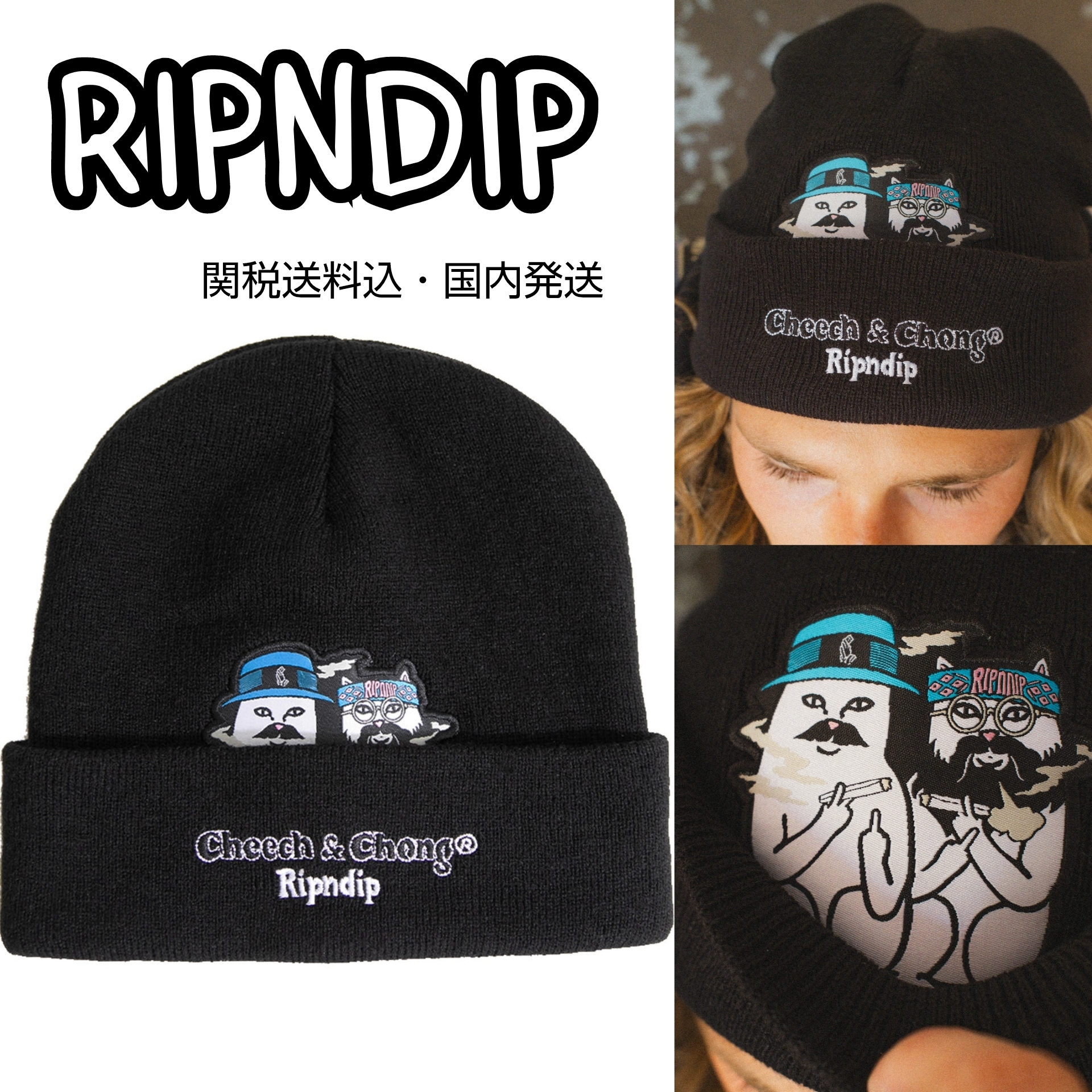 関送込★RIPNDIP★チーチ＆ナーム ビーニー