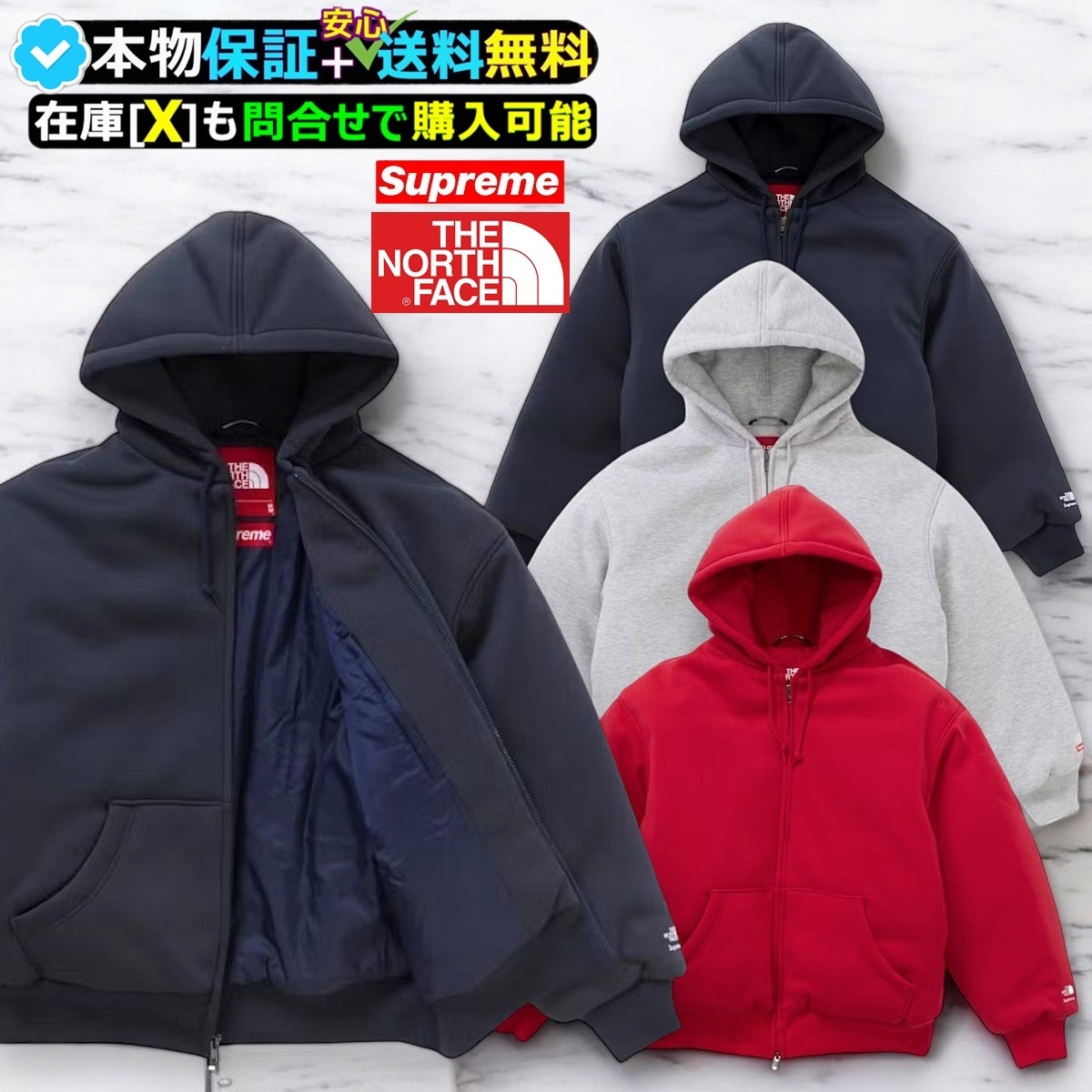 ★Supreme x The North Face★FW24 話題のジップアップ パーカー