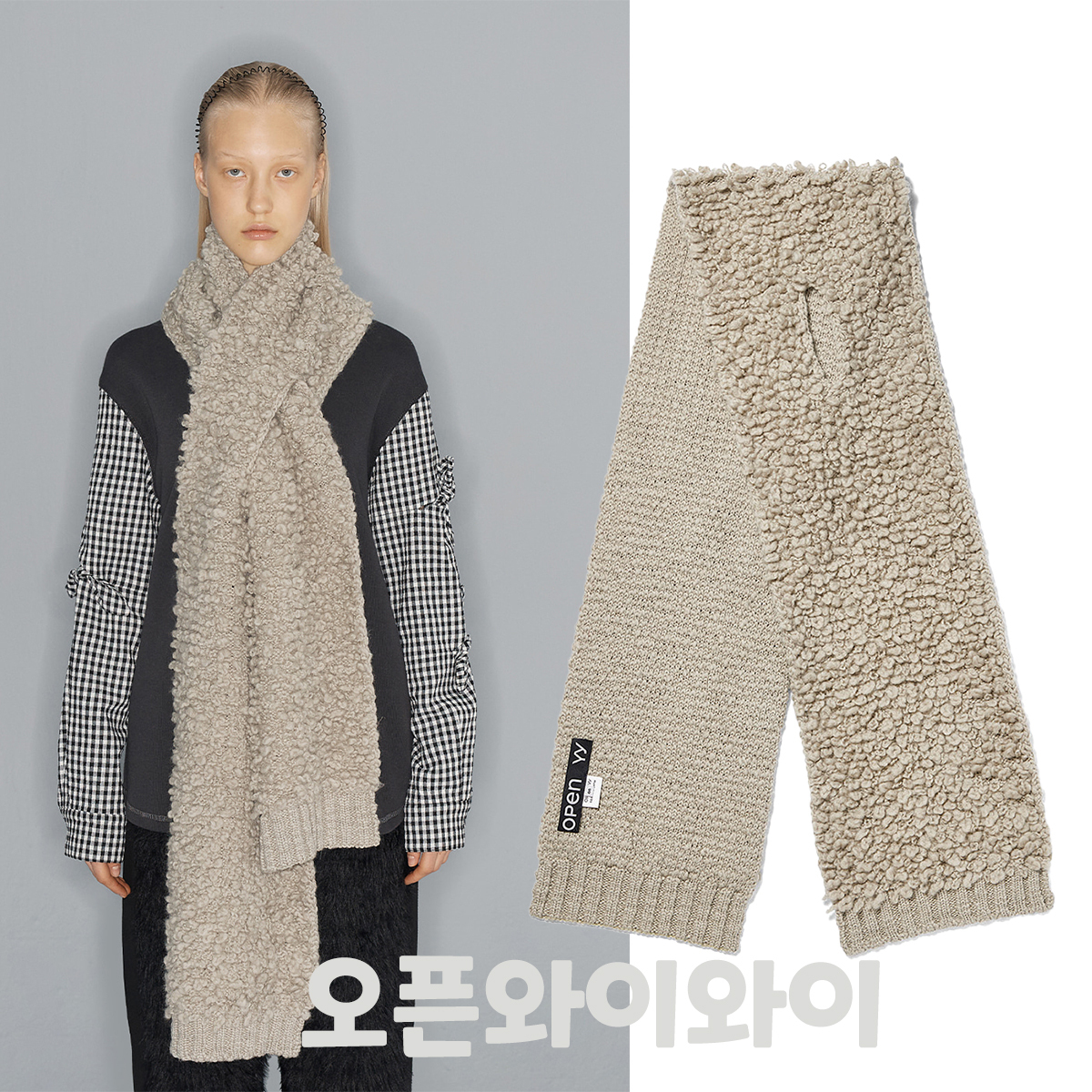 [OPEN YY] / ☆ 24FW LOOPY SLOT KNIT SCARF / KHAKI BEIGE