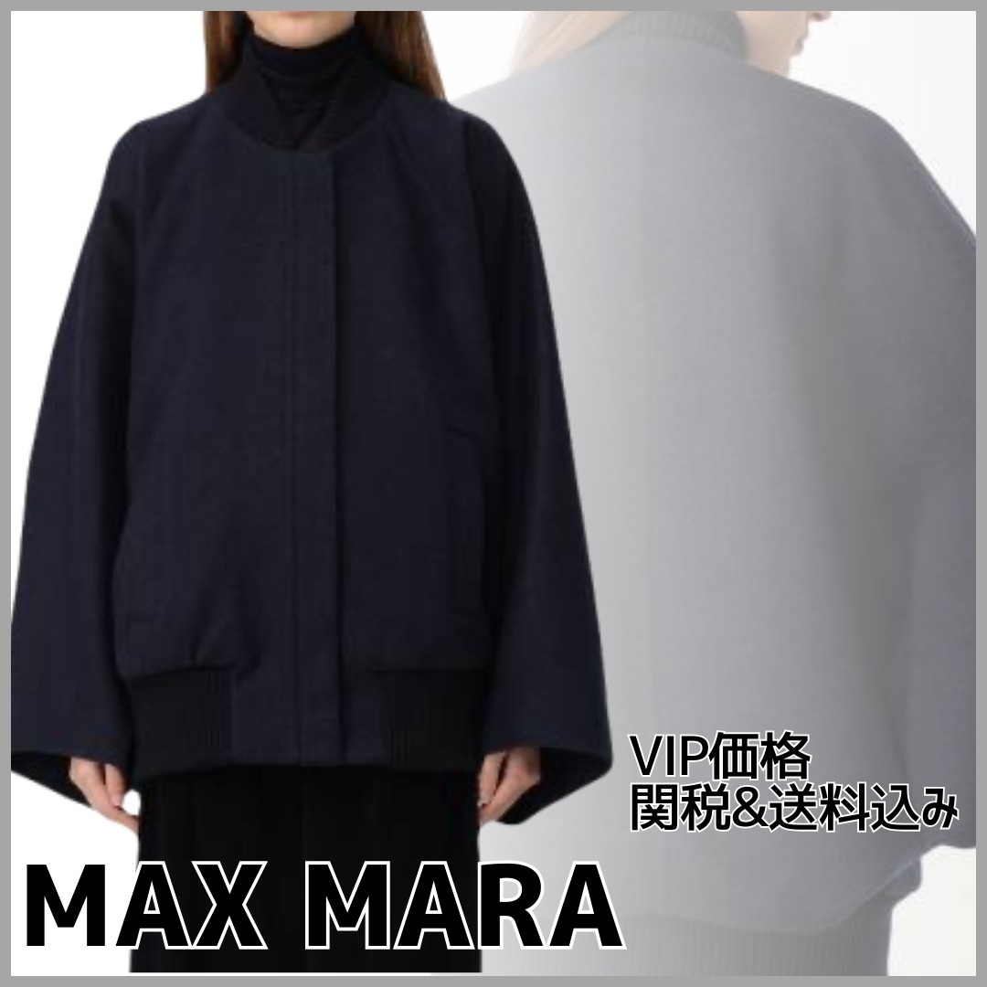 国内発送送関込【Max Mara】ショートコート