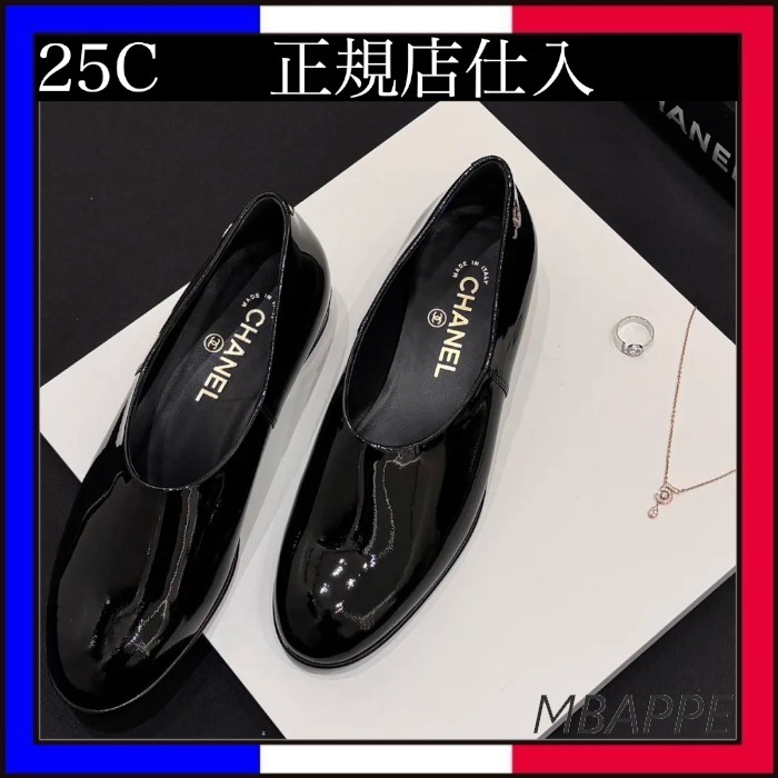 《25C》シンプルで素敵♪【CHANEL】シャネル ローファー