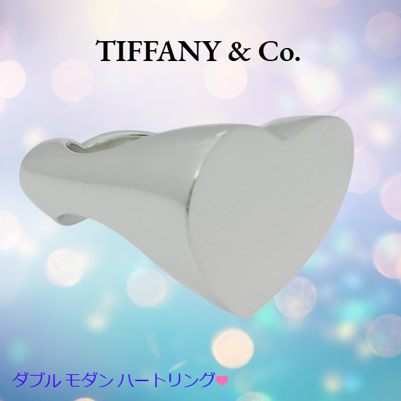 レア☆Tiffany & Co☆スタイリッシュなダブルモダンハートリング