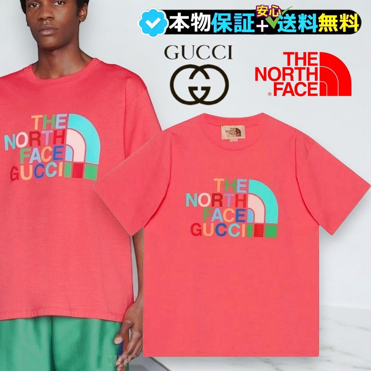 Tシャツ・カットソー Gucci x The North Face T-shirt TEE Red Multicolor FW22 2022