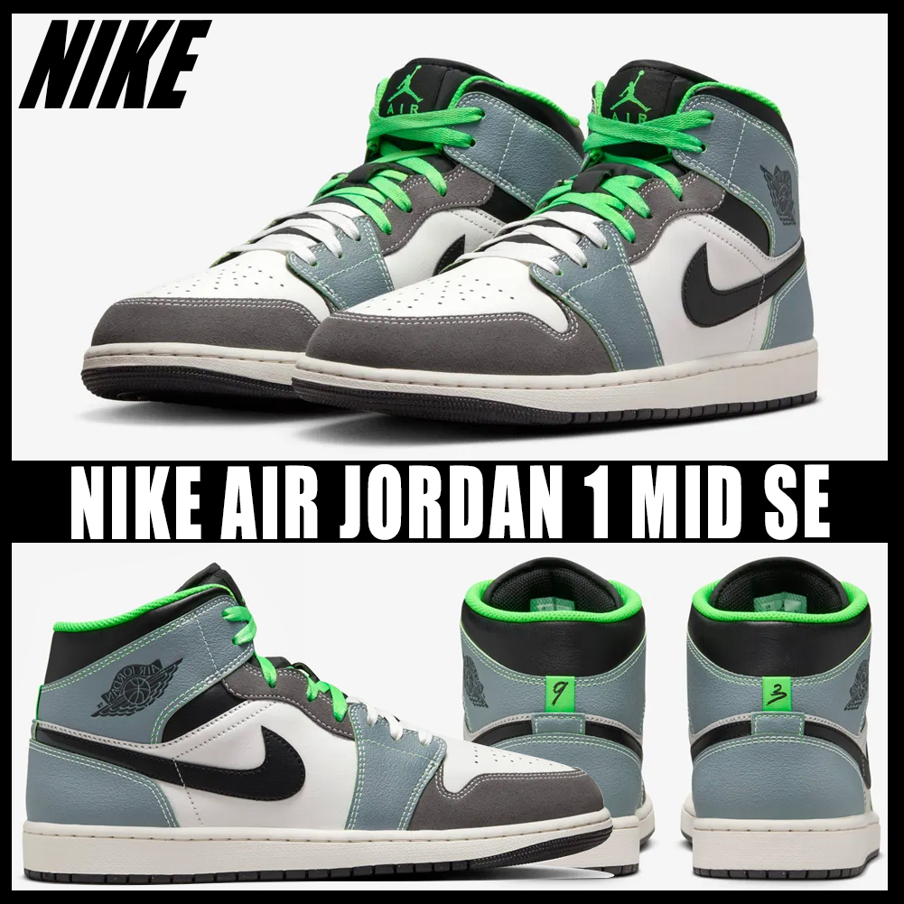 ◆正規品◆NIKE AIR JORDAN 1 MID SE IRON GREY◆関税込◆人気◆
