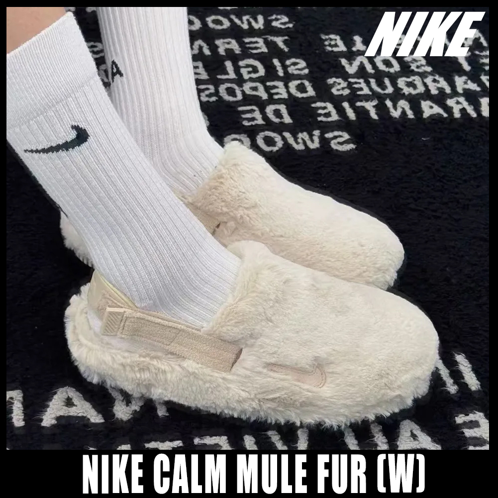 ◆正規品◆NIKE CALM MULE SE SANDDRIFT(W)◆関税/送料込◆人気