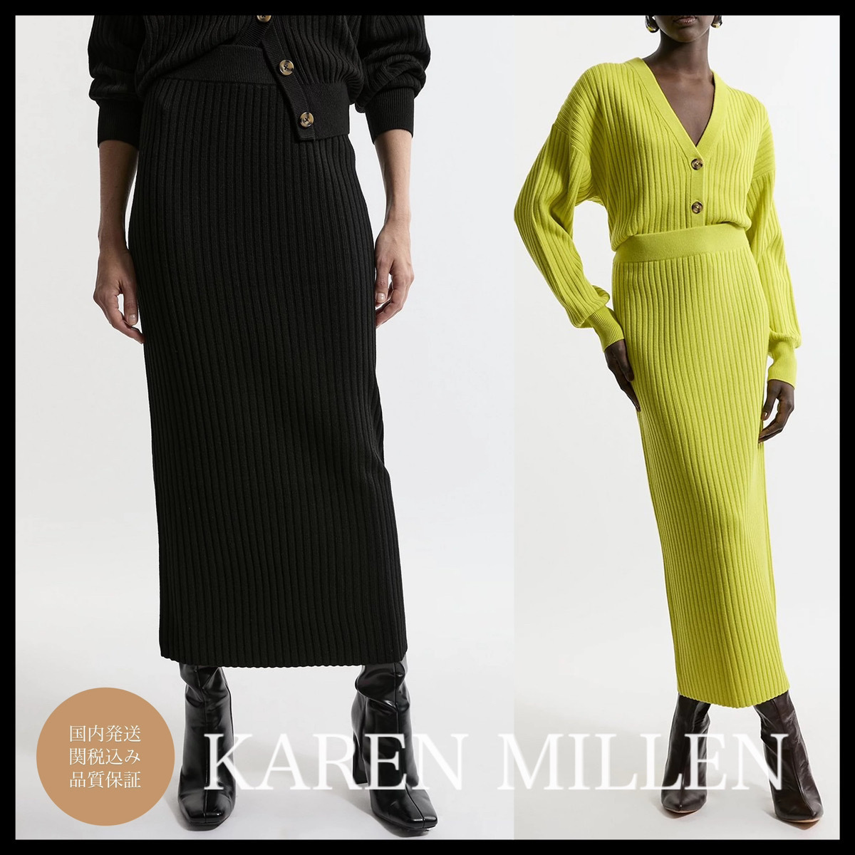 国内発・関税込!! KAREN MILLEN*ウールリブニットタイトスカート
