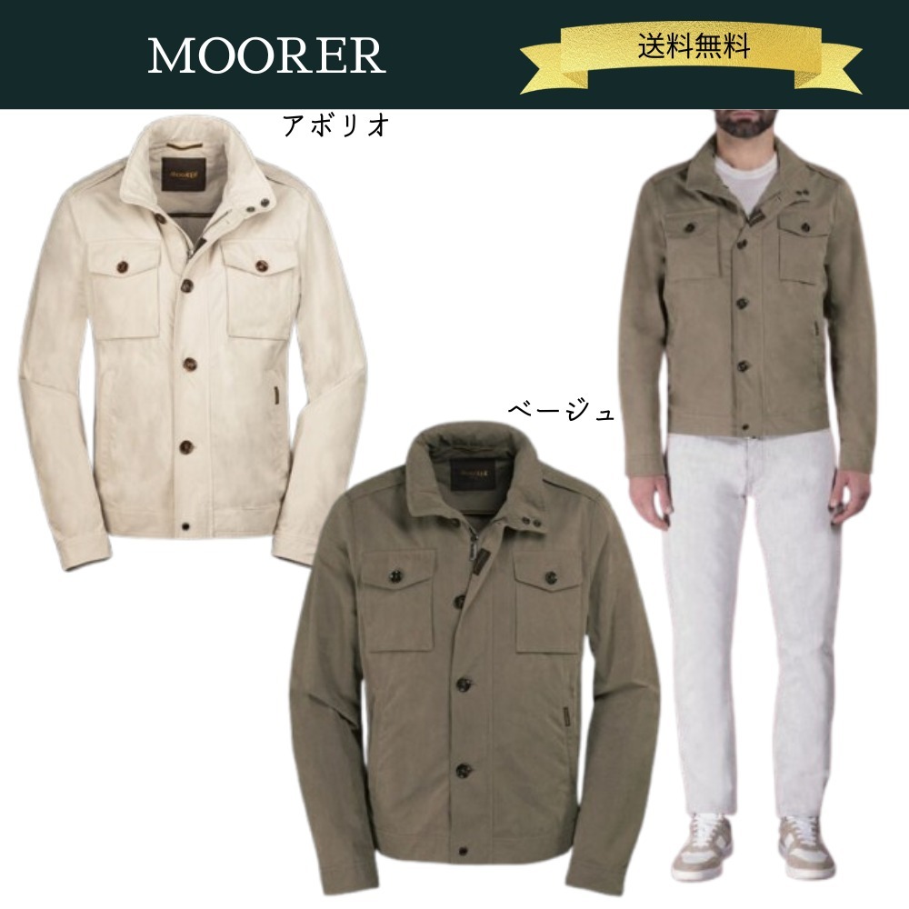 【送料込】MOORER BARALDI-S1 収納フード エメリー起毛 ブルゾン