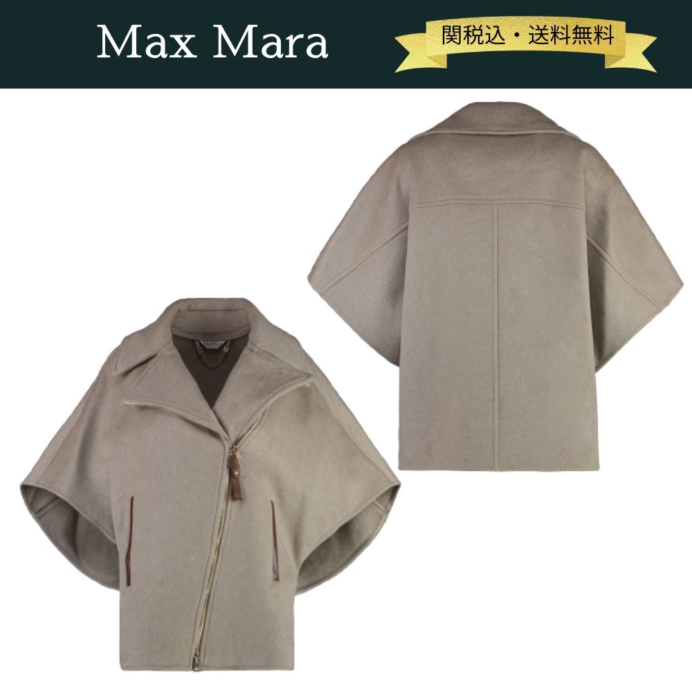 【関税・送料込】Max Mara 24AW Segnal カシミア ケープコート