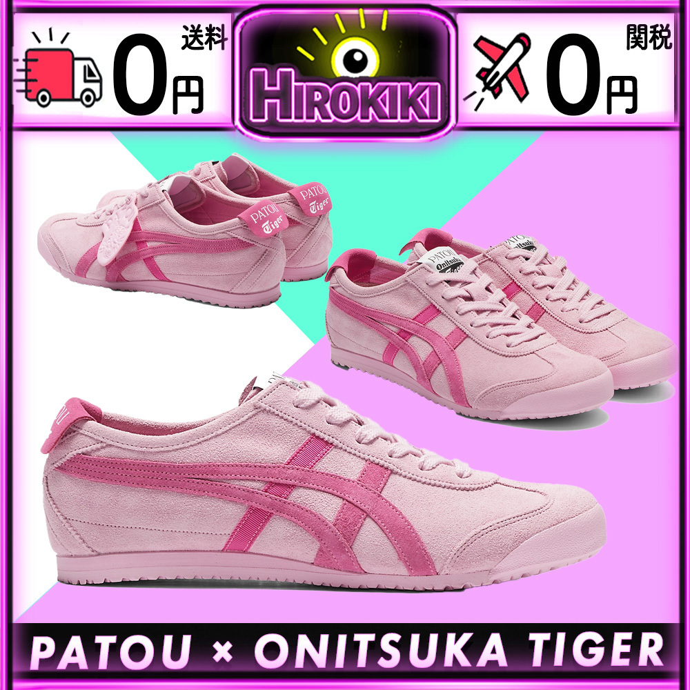 【本物保証 /関税・送料無料】PATOU × Onitsuka Tiger Mexico
