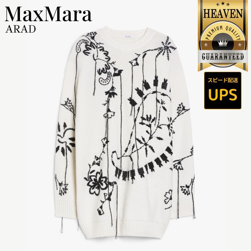 6万取引突破【MaxMara★ARAD】ウール カシミヤ ニット ドレス