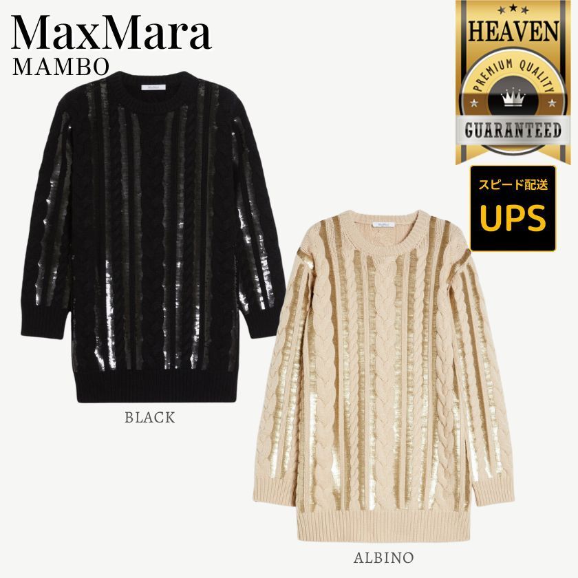 6万取引突破【MaxMara★MAMBO】ウール カシミヤ ニット ドレス