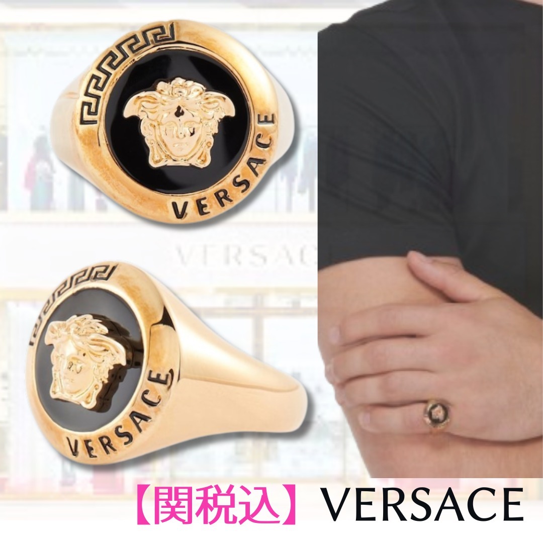 【関税込】VERSACE メデューサ ビギー リング