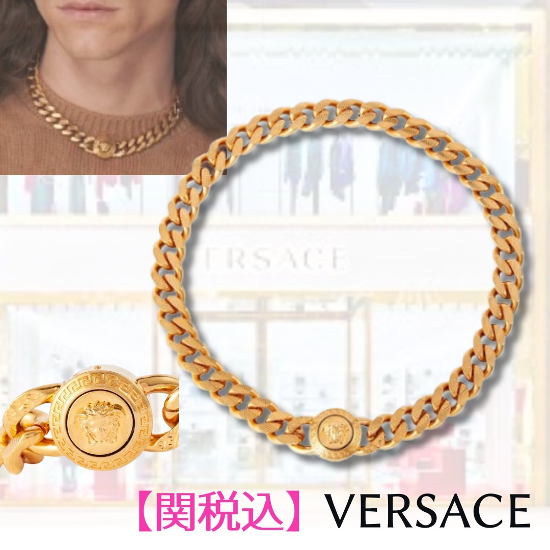 【関税込】VERSACE メデューサチェーンチョーカー