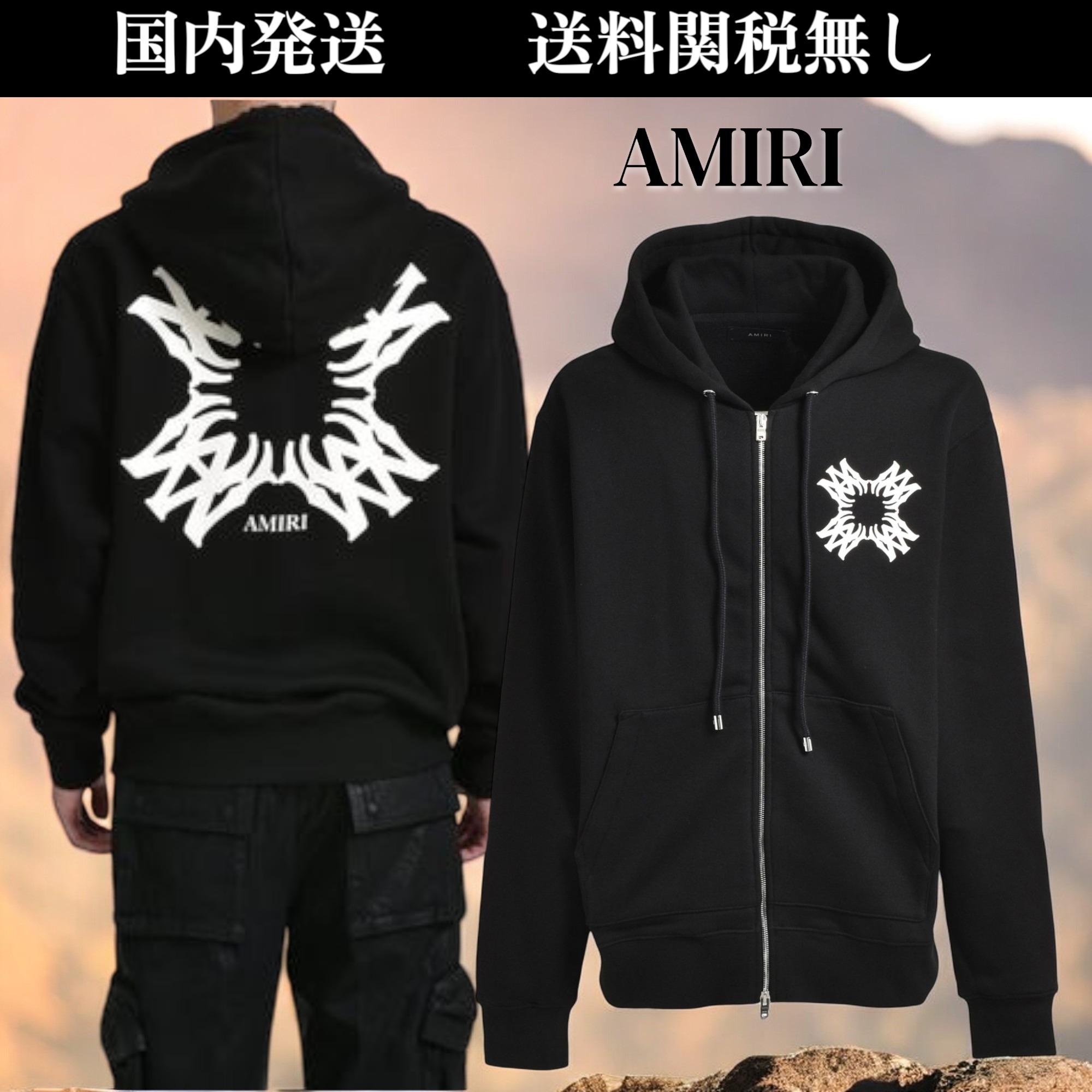 AMIRI★ブラック MA Quad ジップアップフーディ