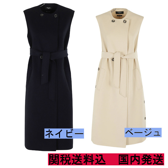 【Weekend Max Mara】[ステッカ] ウール ダブルフェイス ジレ