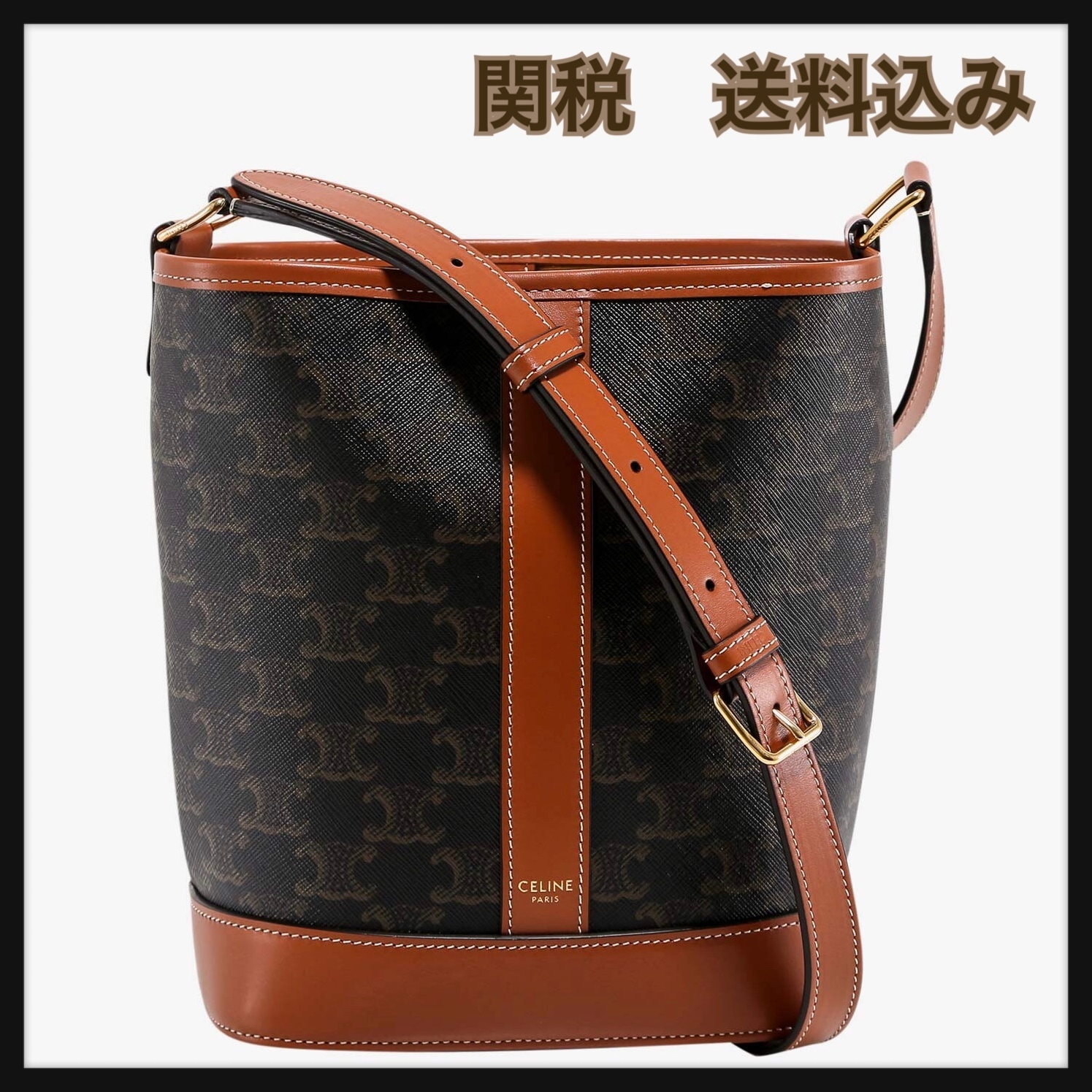 【SS25】スモール バケット  トリオンフ