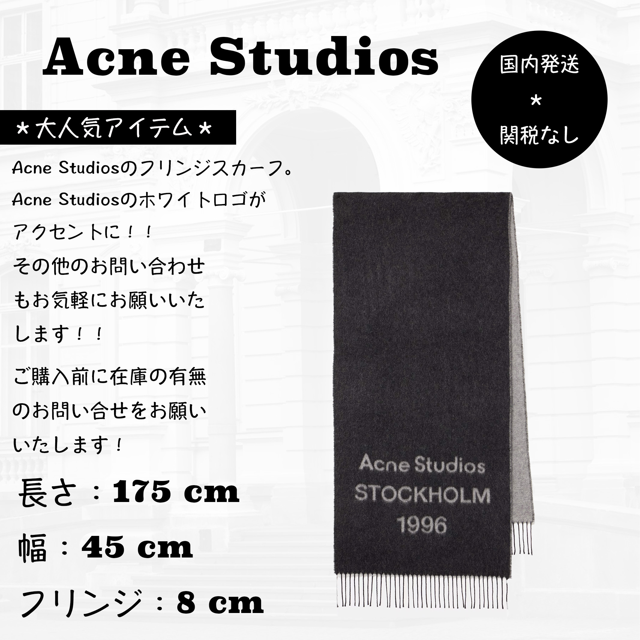 ＊人気＊ Acne Studios    ロゴウールスカーフ