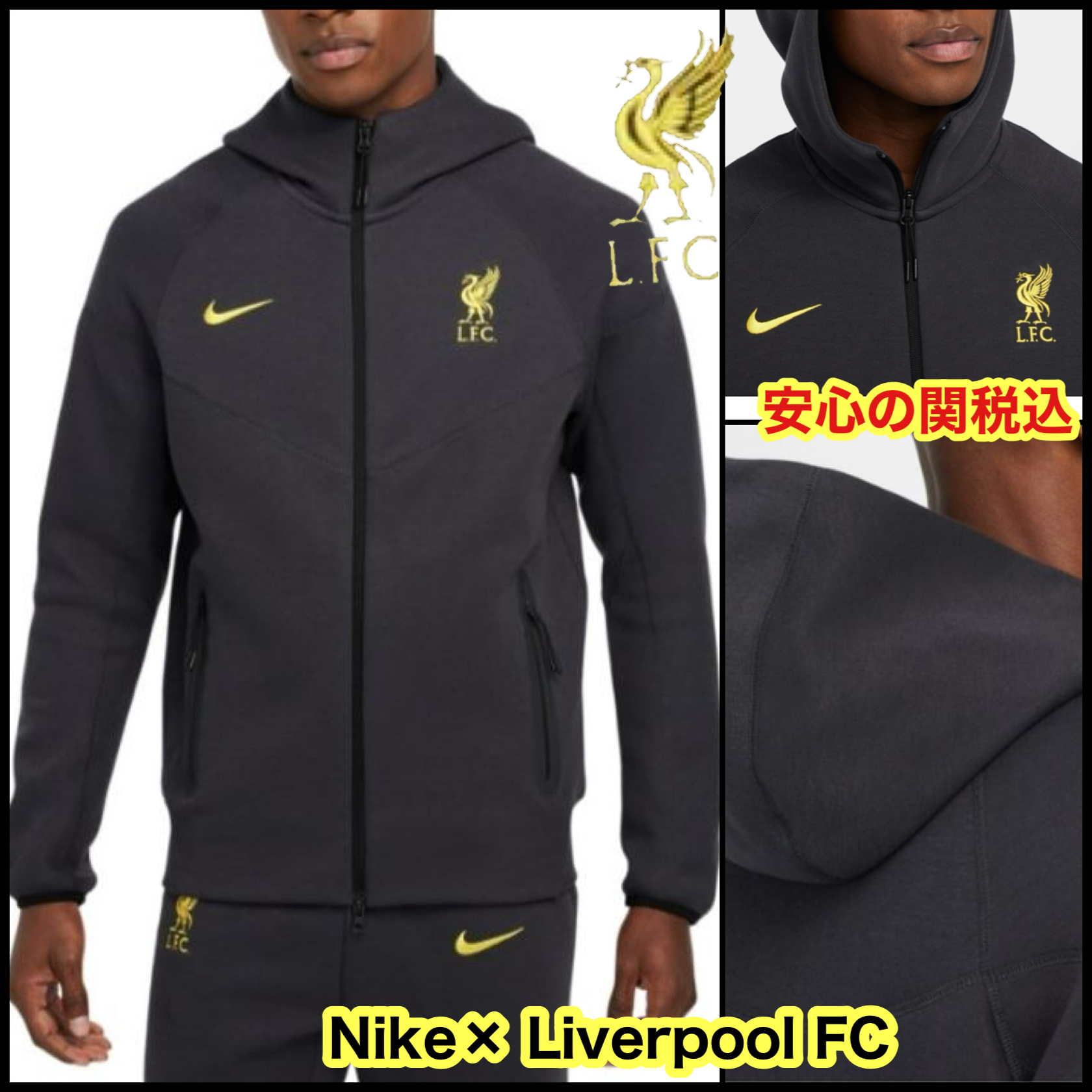 安心の関税込【Nike】リバプール FC テックフリース フーディ