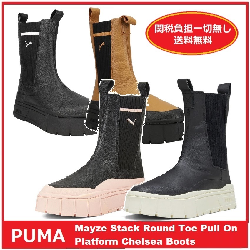 【希少/関税負担一切無/送料無料/海外限定/セール】Mayze Stack
