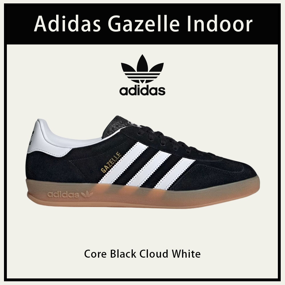 【アディダス】★Adidas Gazelle Indoor★送料・関税込★
