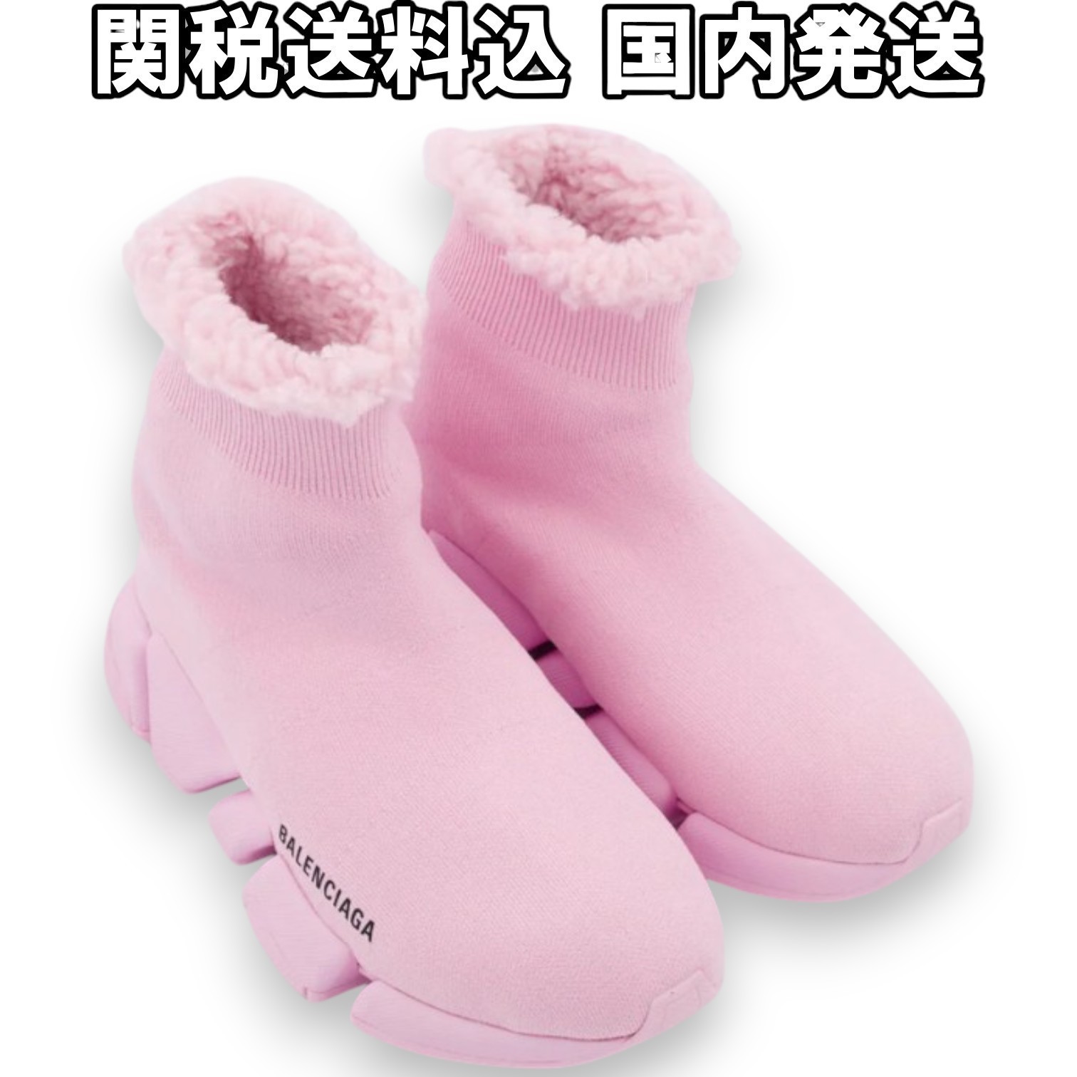 関税送料込【BALENCIAGA】SPEED ソックススニーカー