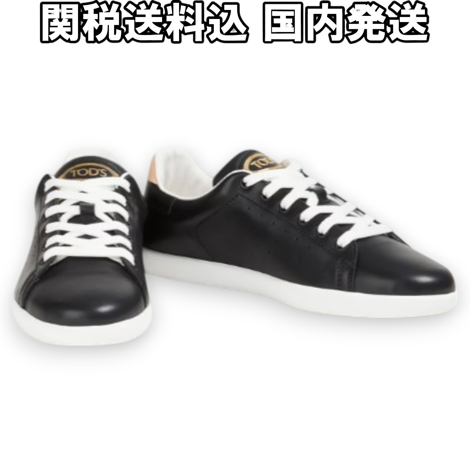 関税送料込み【TOD'S】レザー ローカットスニーカー