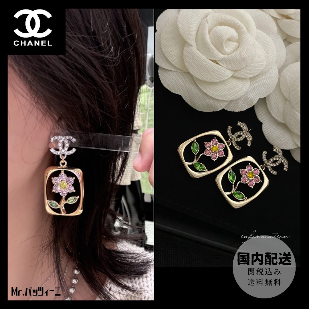 大人気デザイン♪【CHANEL】ピアス ◇大ぶりCCマークがシンプルかわいい◇CHANEL ピアス 24K