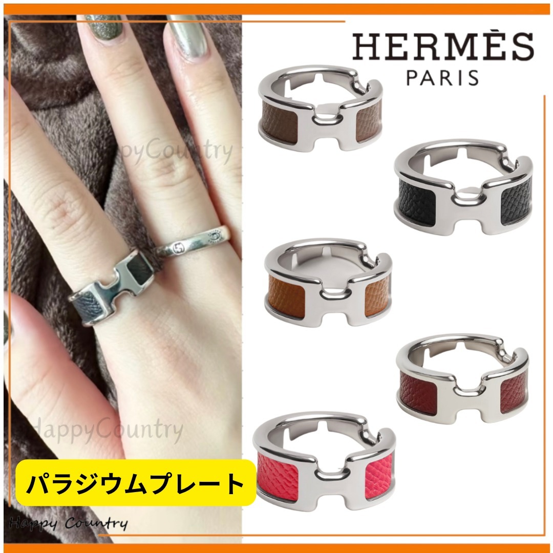 手先から上品に【HERMES】オランプ リング