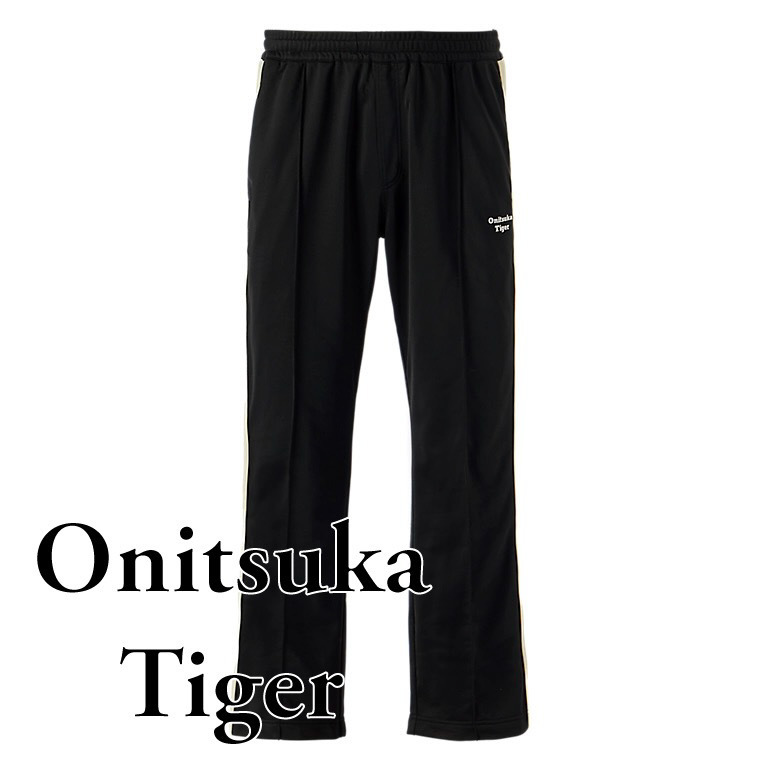 VIP【関税送料無料】希少 Forte_forte Relaxed-fit trousers VIP【関税送料無料】希少 Forte_forte Relaxed-fit trousers