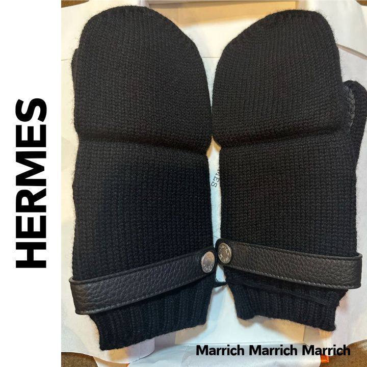 HERMES《スマホも使える☆》ボルチモア ミトン カシミヤ