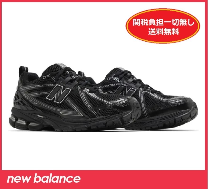 【希少/関税負担一切無/送料無料/国内完売/セール】1906R 'Black
