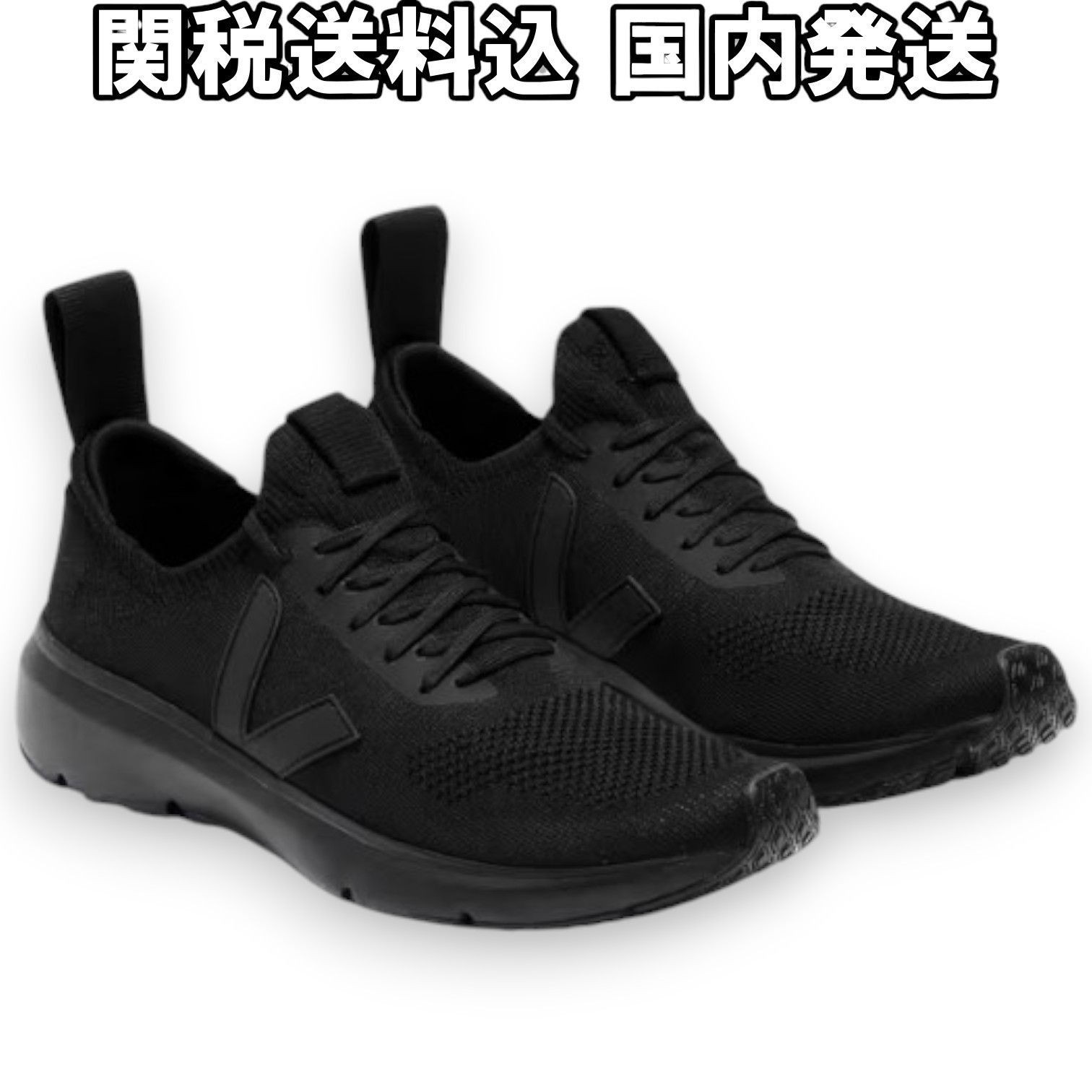 関税送料込み【RICK OWENS】VEJAコラボ ロゴ入りスニーカー