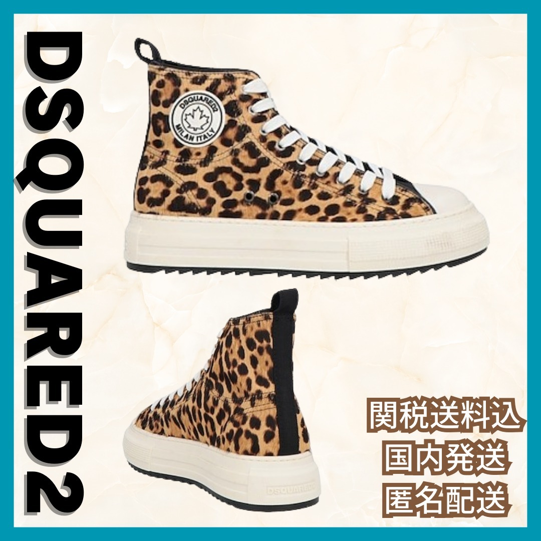 残りわずか【DSQUARED2】スニーカー☆キャメル 豹柄 ハイカット