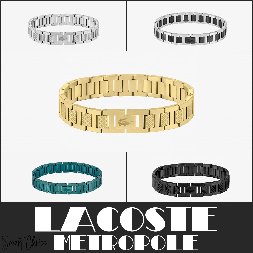 【Lacoste】Metropole ステンレス クラスプタイプ ブレスレット