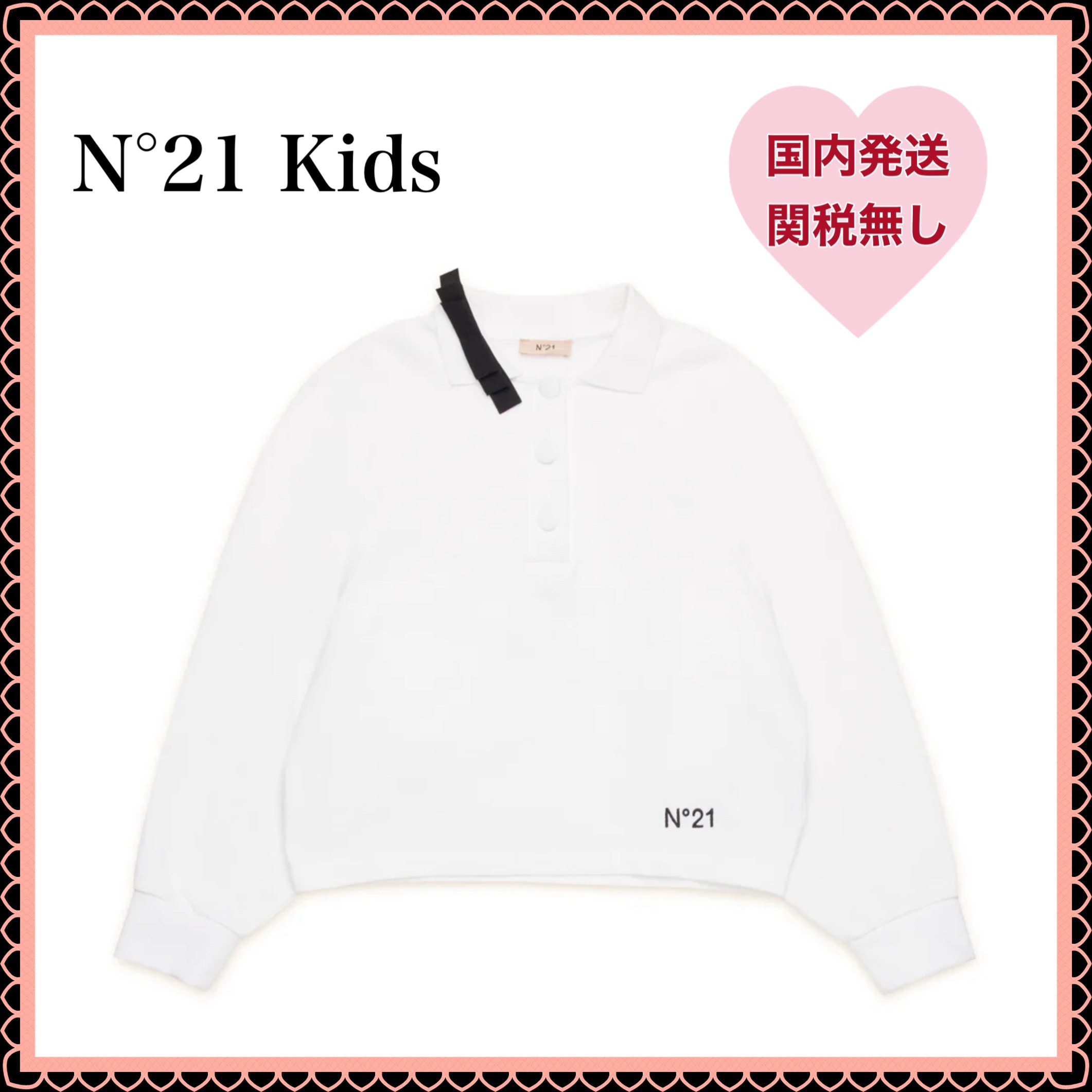 【国内発関税無】N°21 ヌメロ キッズ リボン付きトップス