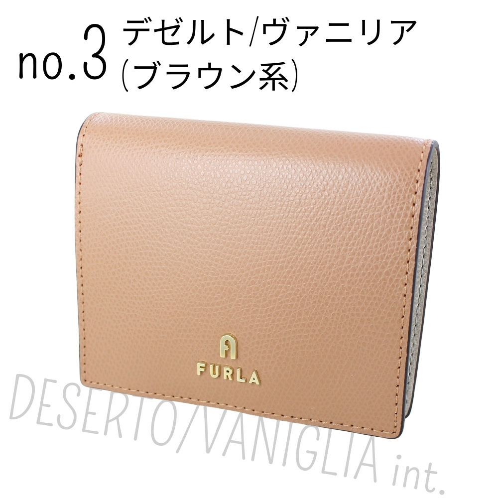 フルラ FURLA 財布 （ベージュ） - ファッション通販 MAGASEEK