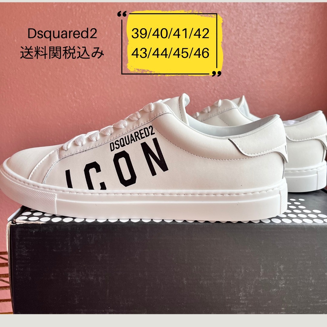国内発送関税込み DSQUARED2 Iconメンズスニーカー
