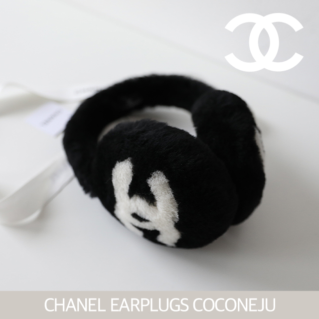 【CHANEL】シャネル イヤーマフ