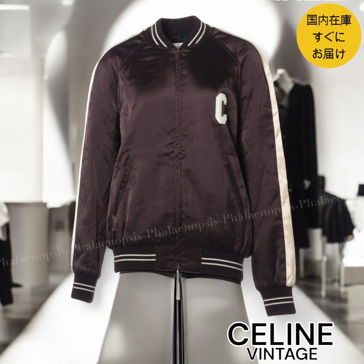 VINTAGE●CELINE●テディ エディ期 レーヨン 中綿ジャケット