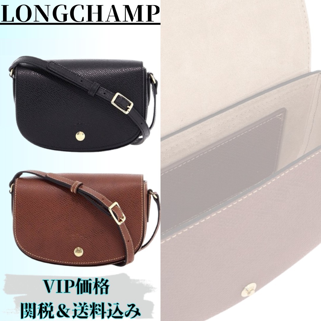 ◆25SS◆関送込【LONGCHAMP】エピュレ*S*クロスボディバッグ