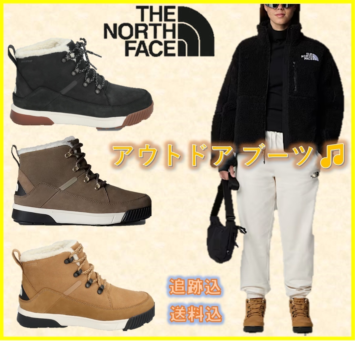 【THE NORTH FACE】★Sierra★防水 ブーツ アウトドア ブーツ