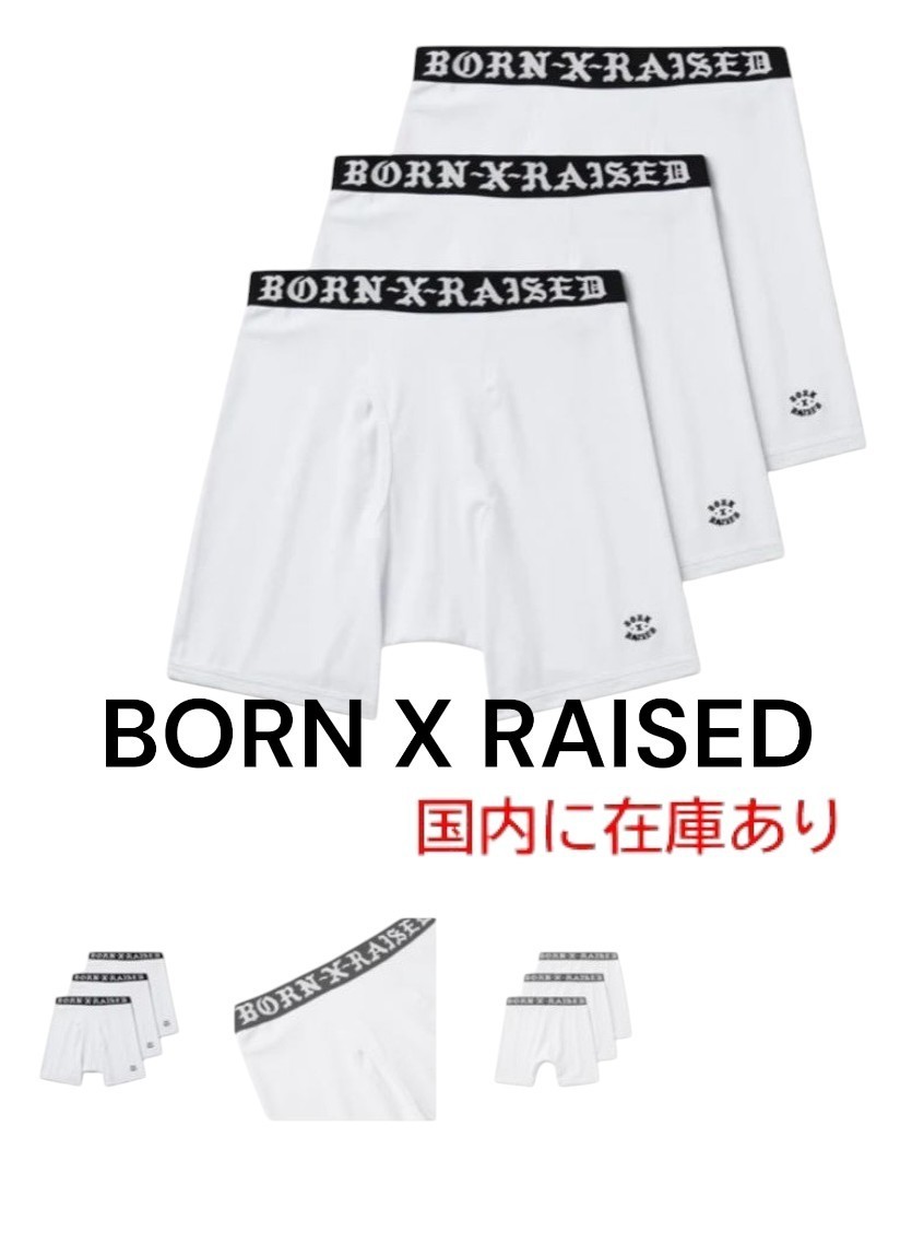 国内翌発☆Born x Raised ボクサーブリーフ 3枚セット
