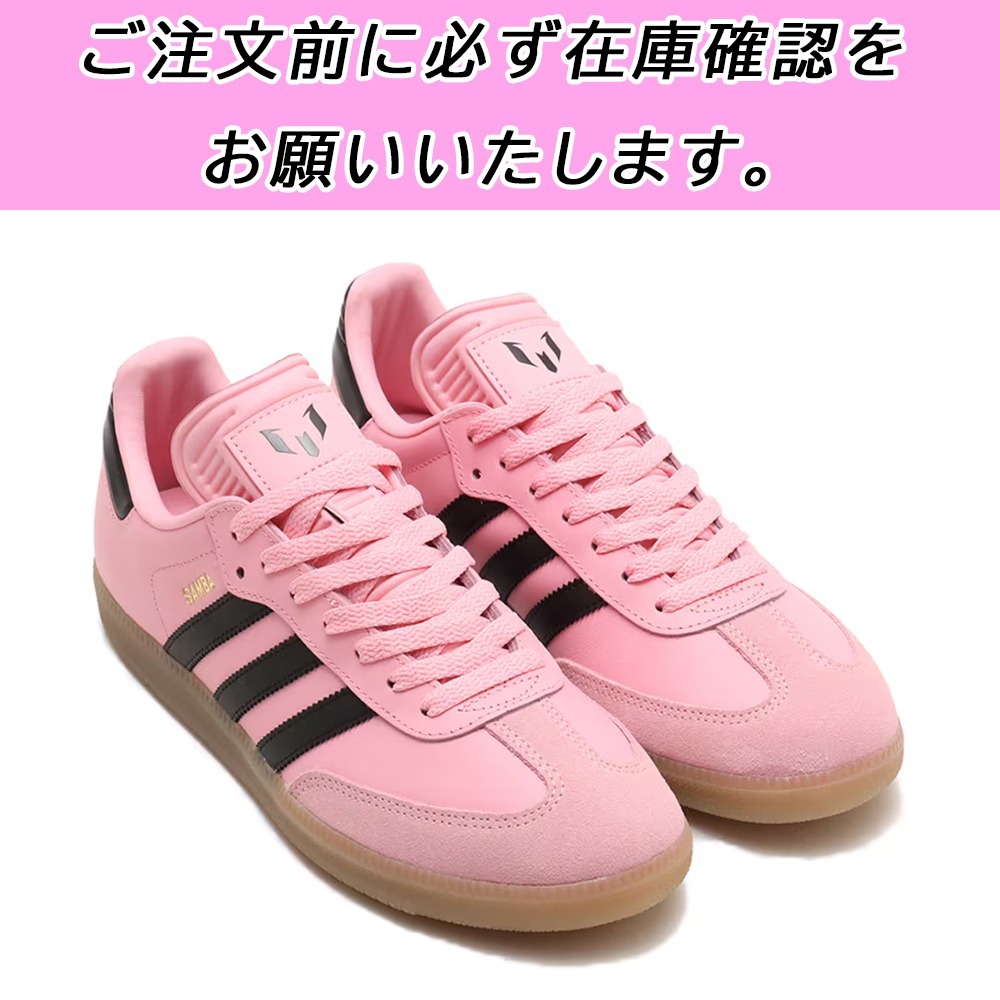 国内配送★adidas★インテル マイアミCF サンバ メッシ ロゴ