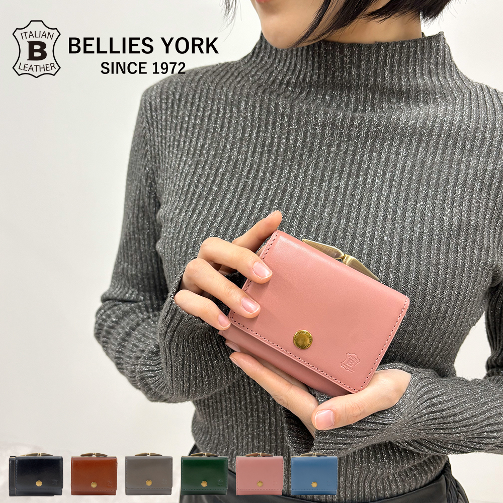 公式 ベリーズヨーク 三つ折り財布 イタリアンレザー BYHL10316