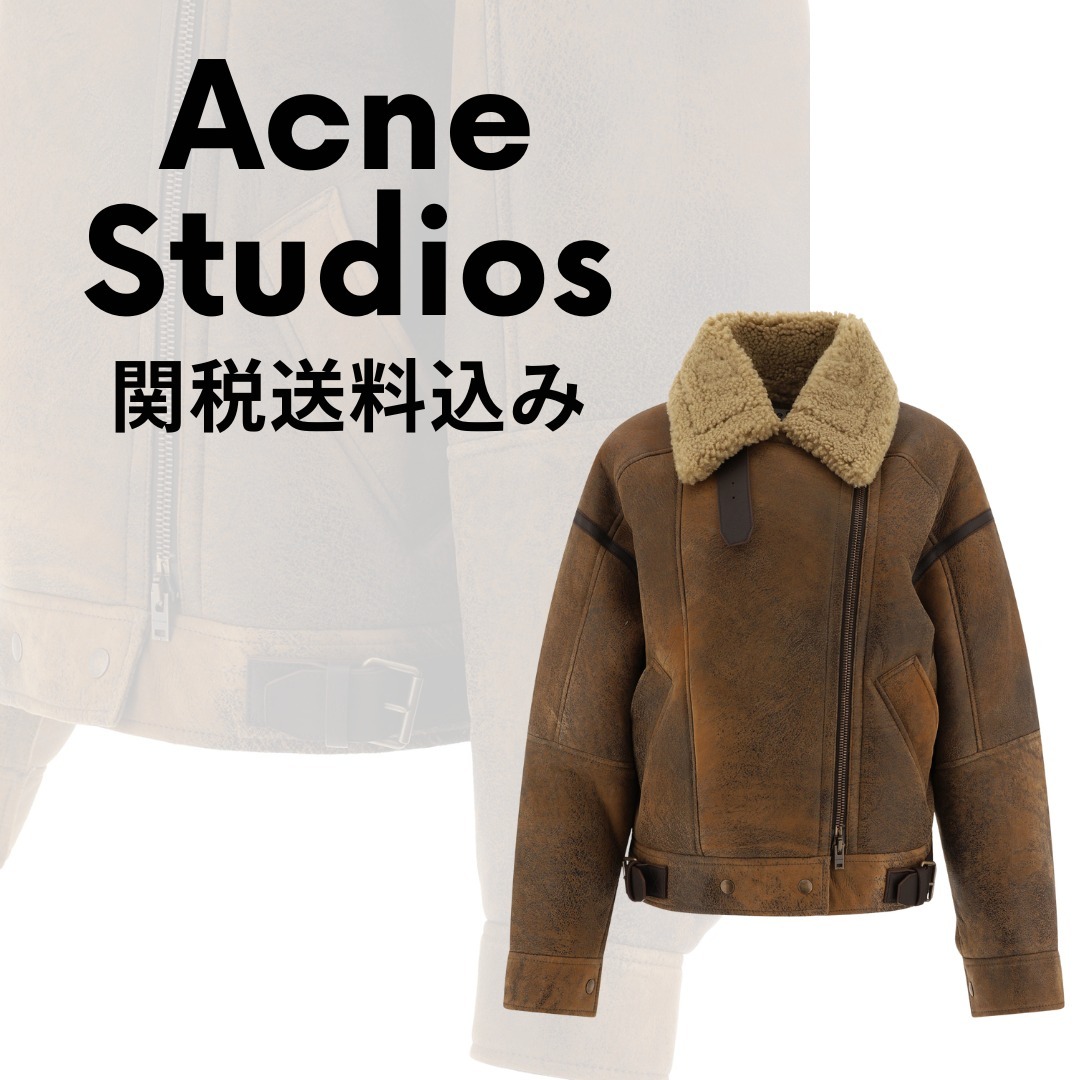 【Acne Studios】レザーシアリングジャケット【関税送料込】